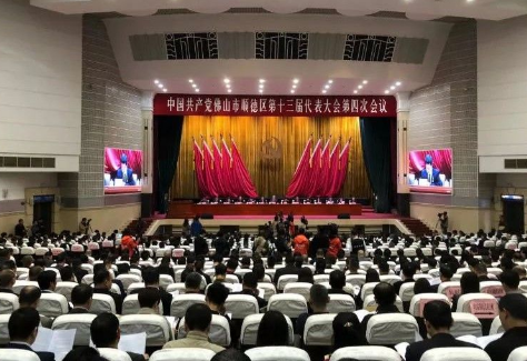 順德區(qū)第十三屆黨代會今日召開，科達(dá)潔能榮獲科技創(chuàng)新企業(yè)、科技標(biāo)兵等稱號