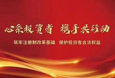 喜訊！科達(dá)制造發(fā)行GDR并在瑞交所上市獲中國證監(jiān)會(huì)批復(fù)
