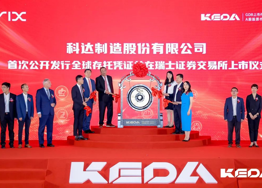 董事長邊程：上市提高企業(yè)成功概率，資本運作實現(xiàn)多元發(fā)展