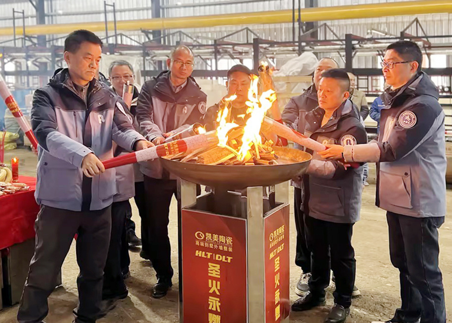 全力以赴開新局，共同奮戰(zhàn)“開門紅”